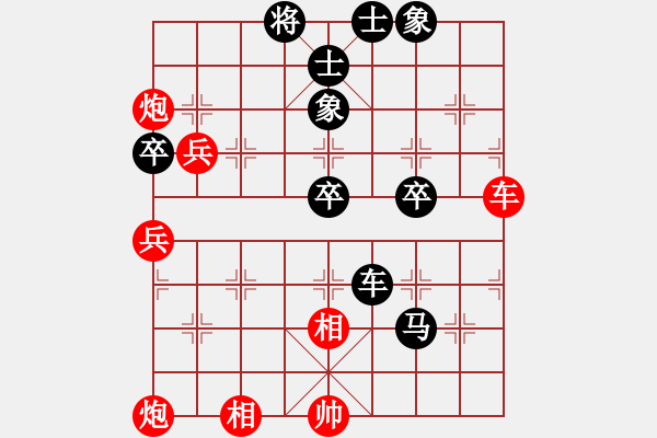 象棋棋譜圖片：小北VS守候幸福(紅先負(fù)) - 步數(shù)：76 