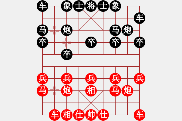 象棋棋譜圖片：飛相對黑3路卒3路炮（基本格式） - 步數(shù)：10 