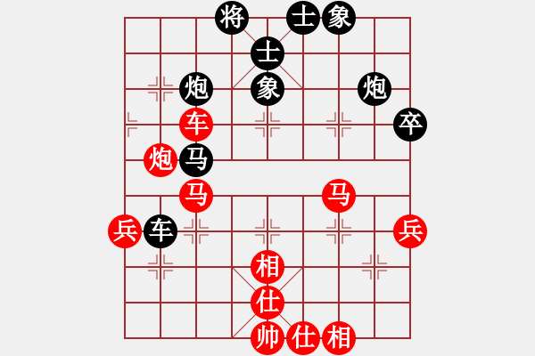 象棋棋譜圖片：鬼王出山(電神)-負(fù)-akak(天罡) - 步數(shù)：50 