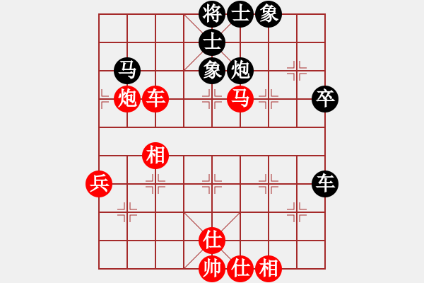 象棋棋譜圖片：鬼王出山(電神)-負(fù)-akak(天罡) - 步數(shù)：60 