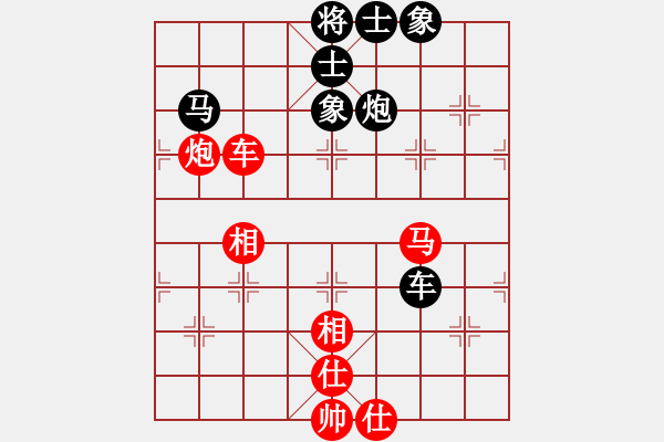 象棋棋譜圖片：鬼王出山(電神)-負(fù)-akak(天罡) - 步數(shù)：70 