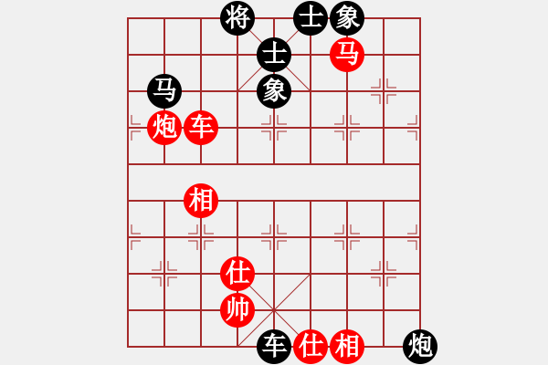 象棋棋譜圖片：鬼王出山(電神)-負(fù)-akak(天罡) - 步數(shù)：86 