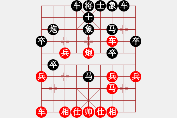 象棋棋谱图片：王学东先和潘振波 - 步数：30 