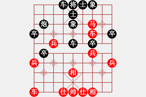 象棋棋谱图片：王学东先和潘振波 - 步数：40 