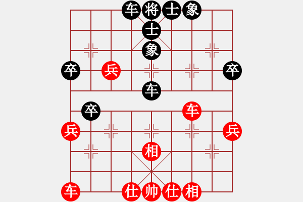 象棋棋谱图片：王学东先和潘振波 - 步数：45 