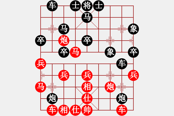 象棋棋譜圖片：yxhlb(5r)-負-wqywqy(5r) - 步數：30 