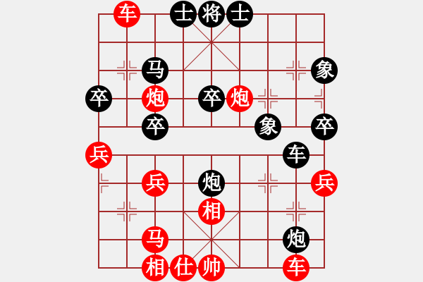 象棋棋譜圖片：yxhlb(5r)-負-wqywqy(5r) - 步數：40 