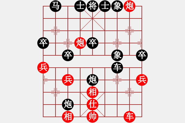 象棋棋譜圖片：yxhlb(5r)-負-wqywqy(5r) - 步數：48 