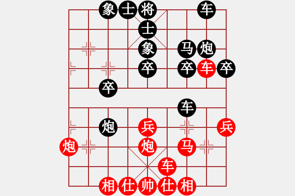 象棋棋譜圖片：廈門第一刀(月將)-和-wrongturn(日帥) - 步數(shù)：30 