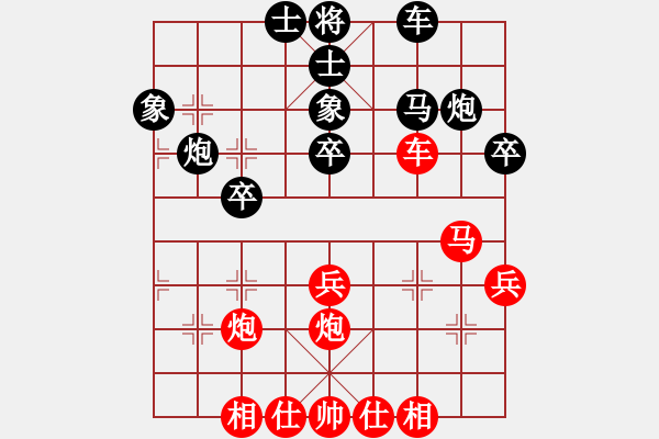 象棋棋譜圖片：廈門第一刀(月將)-和-wrongturn(日帥) - 步數(shù)：40 