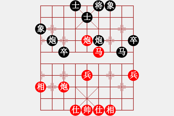 象棋棋譜圖片：廈門第一刀(月將)-和-wrongturn(日帥) - 步數(shù)：50 