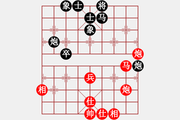 象棋棋譜圖片：廈門第一刀(月將)-和-wrongturn(日帥) - 步數(shù)：70 