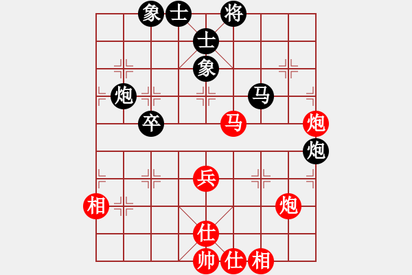 象棋棋譜圖片：廈門第一刀(月將)-和-wrongturn(日帥) - 步數(shù)：72 