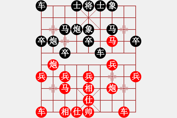 象棋棋譜圖片：林家弘 六段 負 洪世榮 六段 - 步數(shù)：20 