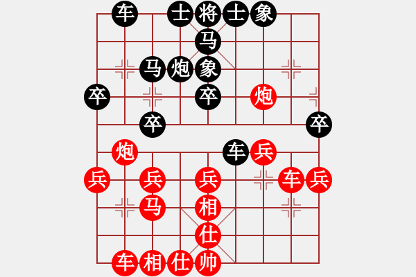 象棋棋譜圖片：林家弘 六段 負 洪世榮 六段 - 步數(shù)：30 