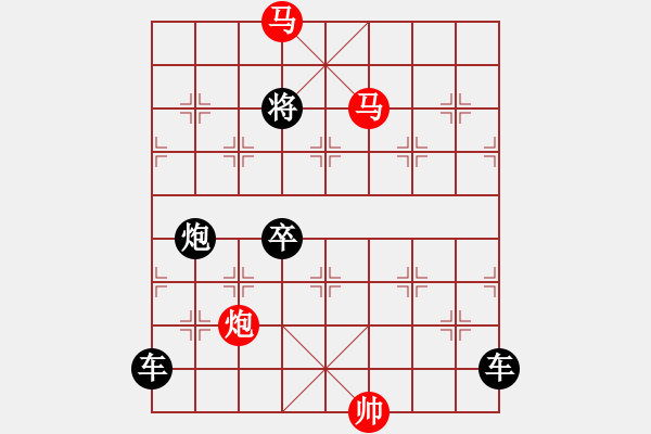 象棋棋譜圖片：《雅韻齋》【 三陽開泰 】 秦 臻 擬局 - 步數(shù)：10 