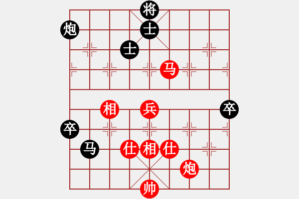 象棋棋譜圖片：張瑞峰 先和 金松 - 步數(shù)：120 