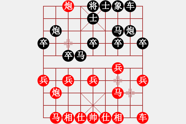 象棋棋谱图片：张瑞峰 先和 金松 - 步数：20 