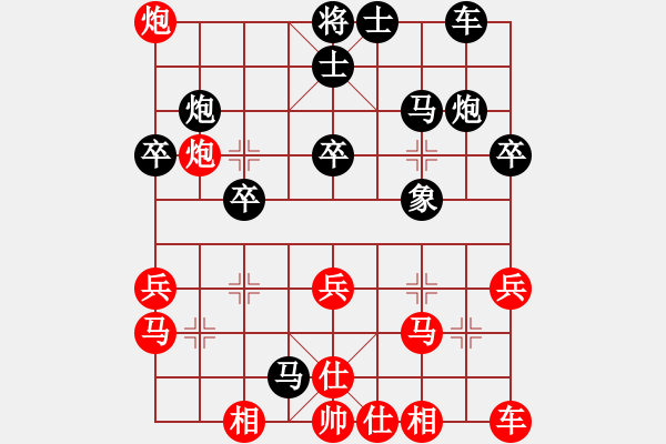 象棋棋谱图片：张瑞峰 先和 金松 - 步数：30 