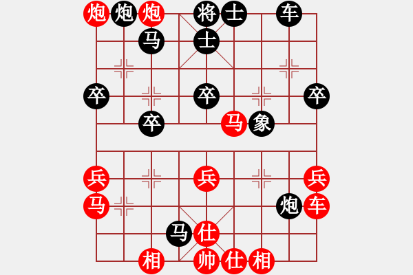 象棋棋谱图片：张瑞峰 先和 金松 - 步数：40 