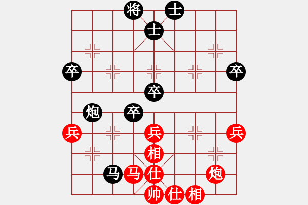象棋棋谱图片：张瑞峰 先和 金松 - 步数：70 