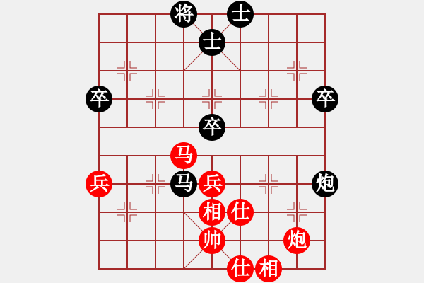 象棋棋谱图片：张瑞峰 先和 金松 - 步数：80 