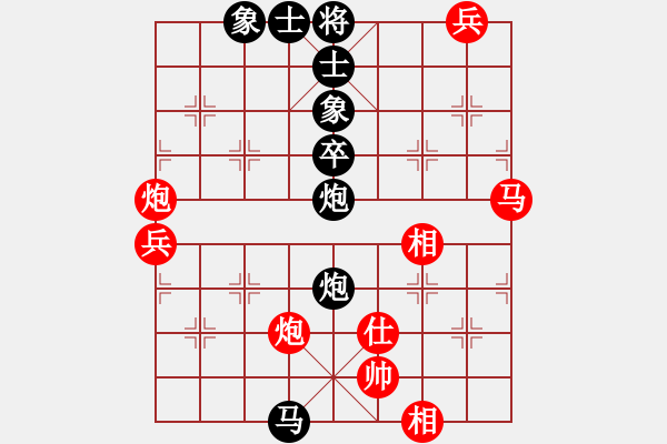 象棋棋譜圖片：三十六法郎(月將)-和-可美(9段) - 步數(shù)：120 