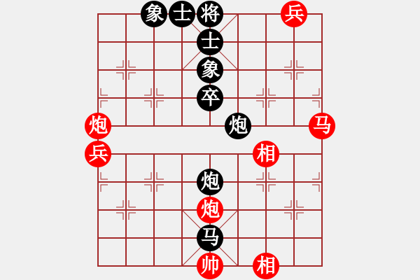 象棋棋譜圖片：三十六法郎(月將)-和-可美(9段) - 步數(shù)：130 