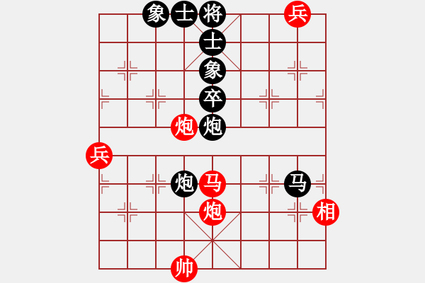 象棋棋譜圖片：三十六法郎(月將)-和-可美(9段) - 步數(shù)：140 