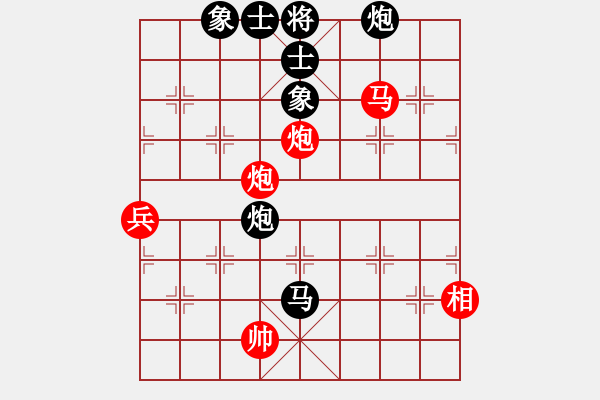 象棋棋譜圖片：三十六法郎(月將)-和-可美(9段) - 步數(shù)：150 