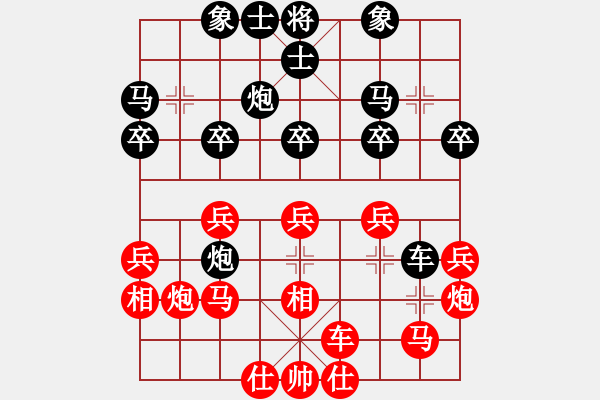 象棋棋譜圖片：三十六法郎(月將)-和-可美(9段) - 步數(shù)：30 