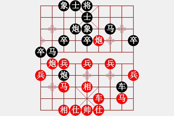 象棋棋譜圖片：三十六法郎(月將)-和-可美(9段) - 步數(shù)：40 