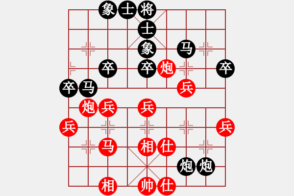 象棋棋譜圖片：三十六法郎(月將)-和-可美(9段) - 步數(shù)：50 