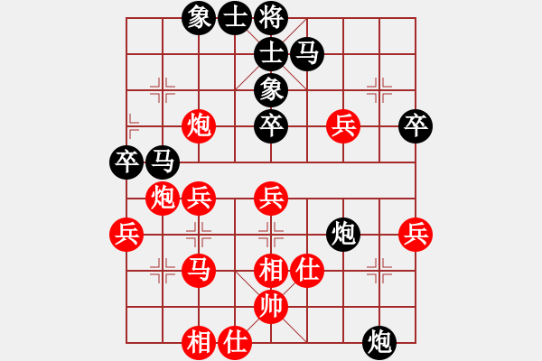 象棋棋譜圖片：三十六法郎(月將)-和-可美(9段) - 步數(shù)：60 