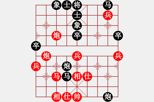 象棋棋譜圖片：三十六法郎(月將)-和-可美(9段) - 步數(shù)：70 