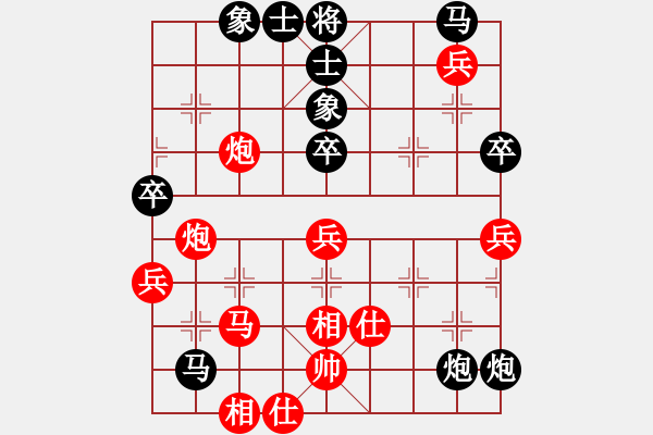 象棋棋譜圖片：三十六法郎(月將)-和-可美(9段) - 步數(shù)：80 