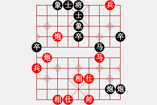 象棋棋譜圖片：三十六法郎(月將)-和-可美(9段) - 步數(shù)：90 