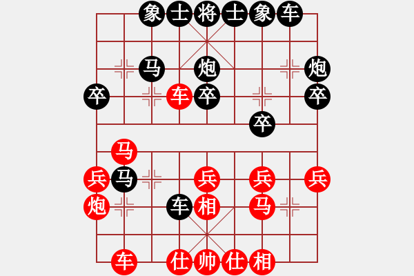 象棋棋譜圖片：2023.2.27.2中級(jí)場(chǎng)后勝過宮炮對(duì)進(jìn)7卒 - 步數(shù)：30 