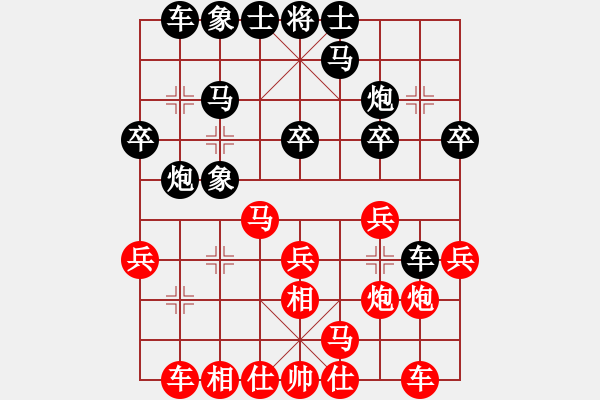 象棋棋譜圖片：bbboy002[紅] -VS- 逸情ABC[黑] - 步數(shù)：20 