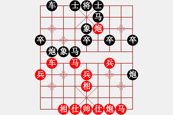 象棋棋譜圖片：bbboy002[紅] -VS- 逸情ABC[黑] - 步數(shù)：30 