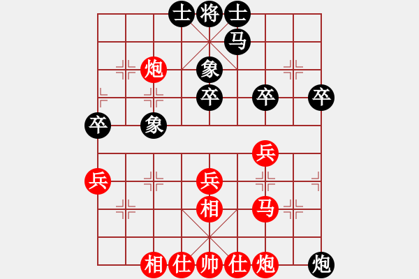 象棋棋譜圖片：bbboy002[紅] -VS- 逸情ABC[黑] - 步數(shù)：40 