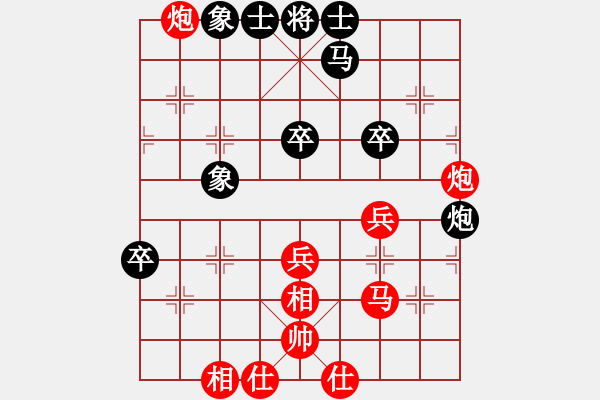 象棋棋譜圖片：bbboy002[紅] -VS- 逸情ABC[黑] - 步數(shù)：50 