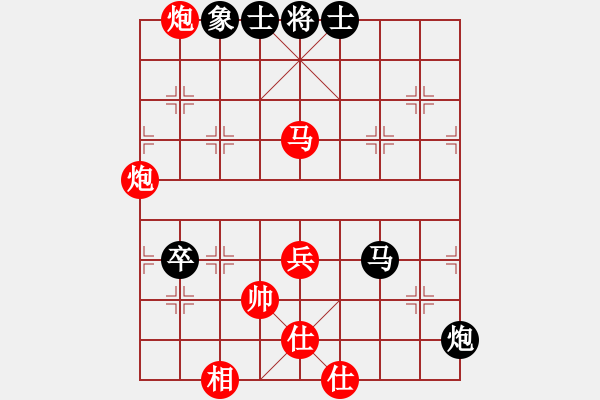 象棋棋譜圖片：bbboy002[紅] -VS- 逸情ABC[黑] - 步數(shù)：70 