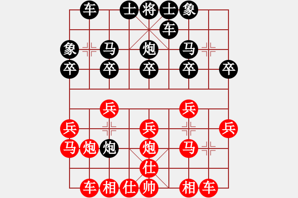 象棋棋譜圖片：《廣州棋壇六十年史3》第二十回陳鏡堂奪獲兩廣積分賽冠軍3陳鏡堂先負(fù)江鎬垣 - 步數(shù)：20 