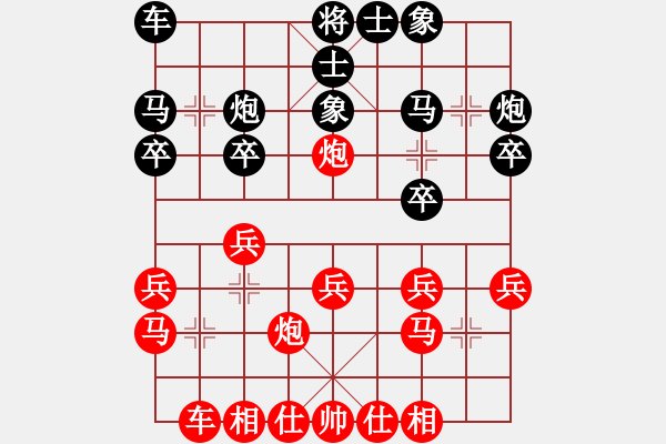 象棋棋谱图片：李翰林 先和 刘殿中 - 步数：20 
