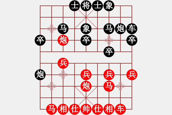 象棋棋譜圖片：蘇宏紅和葬心〖中炮對右三步虎〗｛注｝ - 步數(shù)：20 