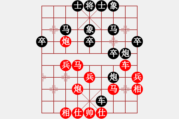 象棋棋譜圖片：蘇宏紅和葬心〖中炮對右三步虎〗｛注｝ - 步數(shù)：30 