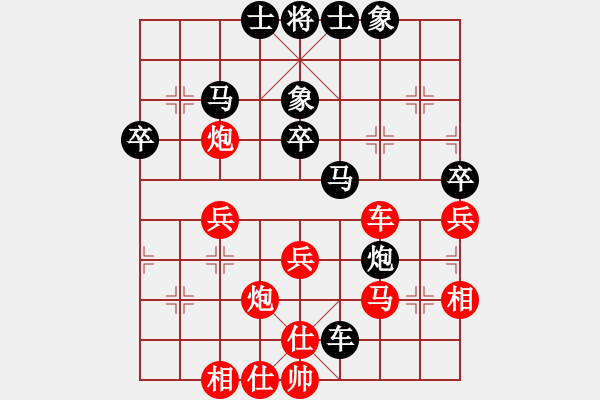 象棋棋譜圖片：蘇宏紅和葬心〖中炮對右三步虎〗｛注｝ - 步數(shù)：40 