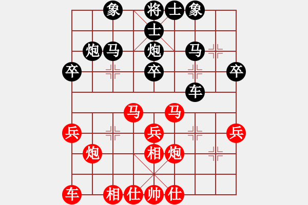 象棋棋譜圖片：闖蕩世界(1段)-負(fù)-驚天一劍(5段) - 步數(shù)：40 