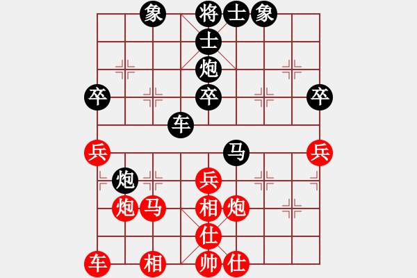 象棋棋譜圖片：闖蕩世界(1段)-負(fù)-驚天一劍(5段) - 步數(shù)：50 